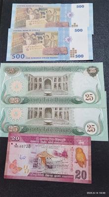 ست