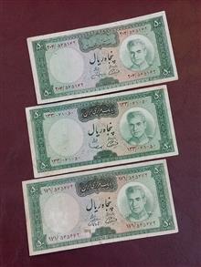 اسکناس