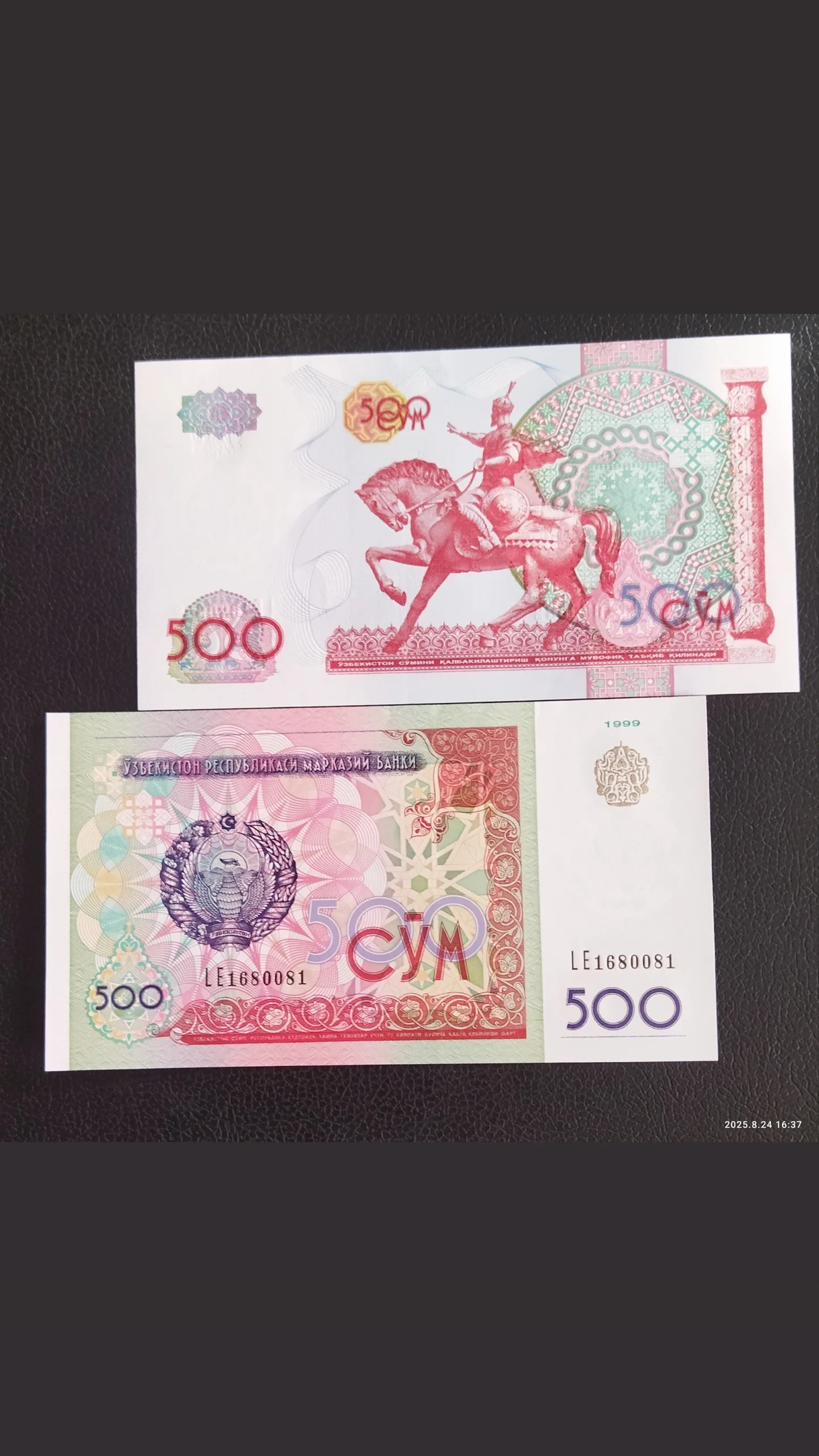 جفت اسکناس500صوم ازبکستان در حد بانکی