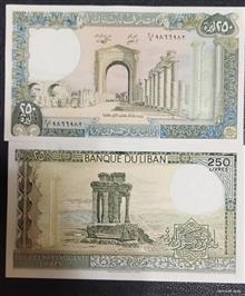 جفت