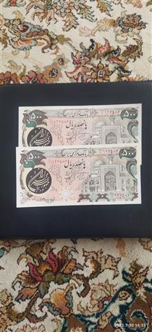جفت