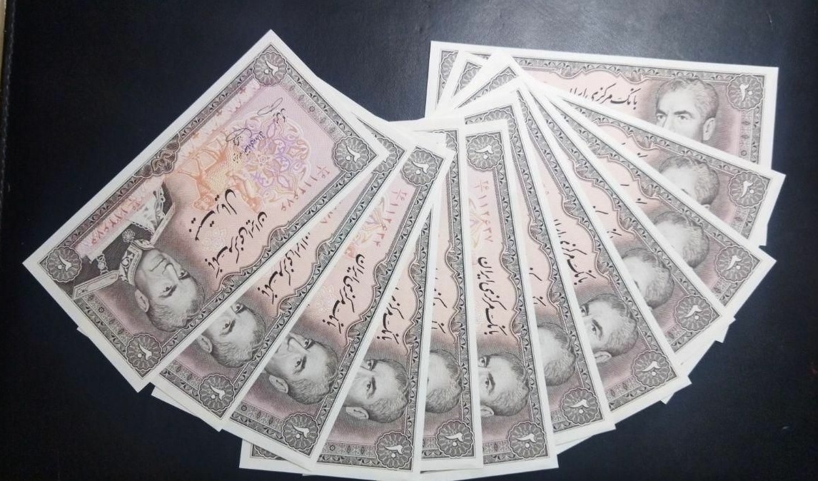 جفت 20 ریال شونه پهن بانکی یگانه خوشکیش