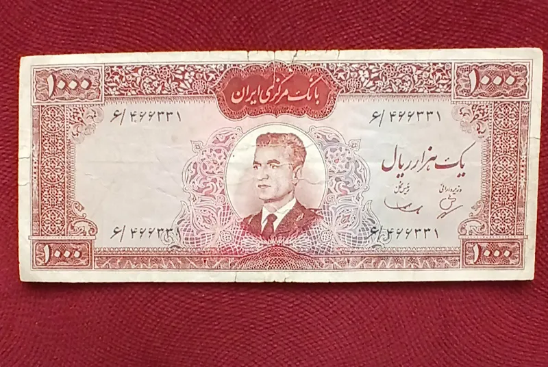 اسکناس1000 ریال خلبانی یا کراواتی عکس وسط