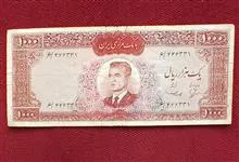 اسکناس1000