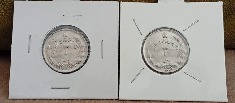 سکه 2 ریالی نیکل 2563و2535