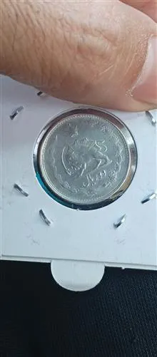 سکه