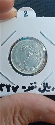 سکه
