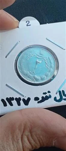 سکه