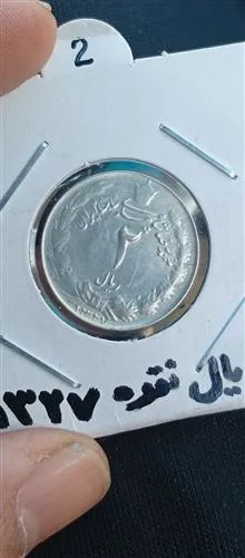 سکه