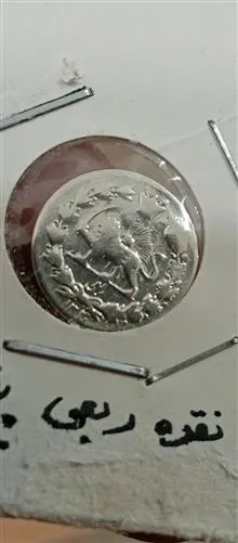 سکه