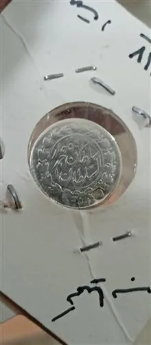 سکه
