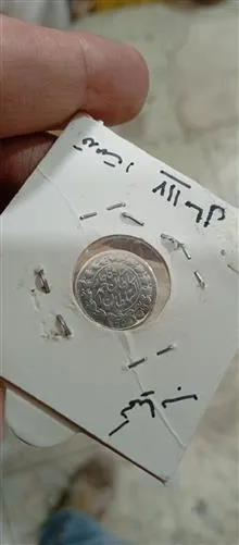 سکه