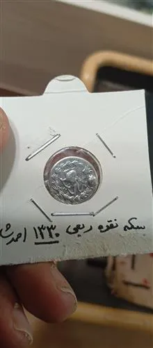 سکه