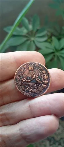 سکه