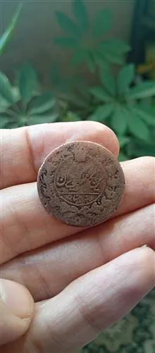 سکه
