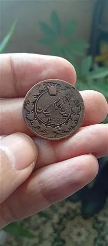 سکه
