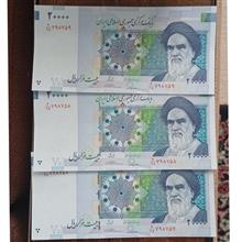 تریپل