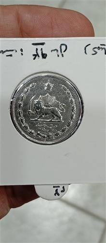 سکه