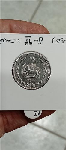 سکه