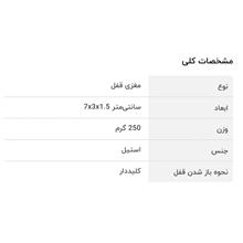 مغزی