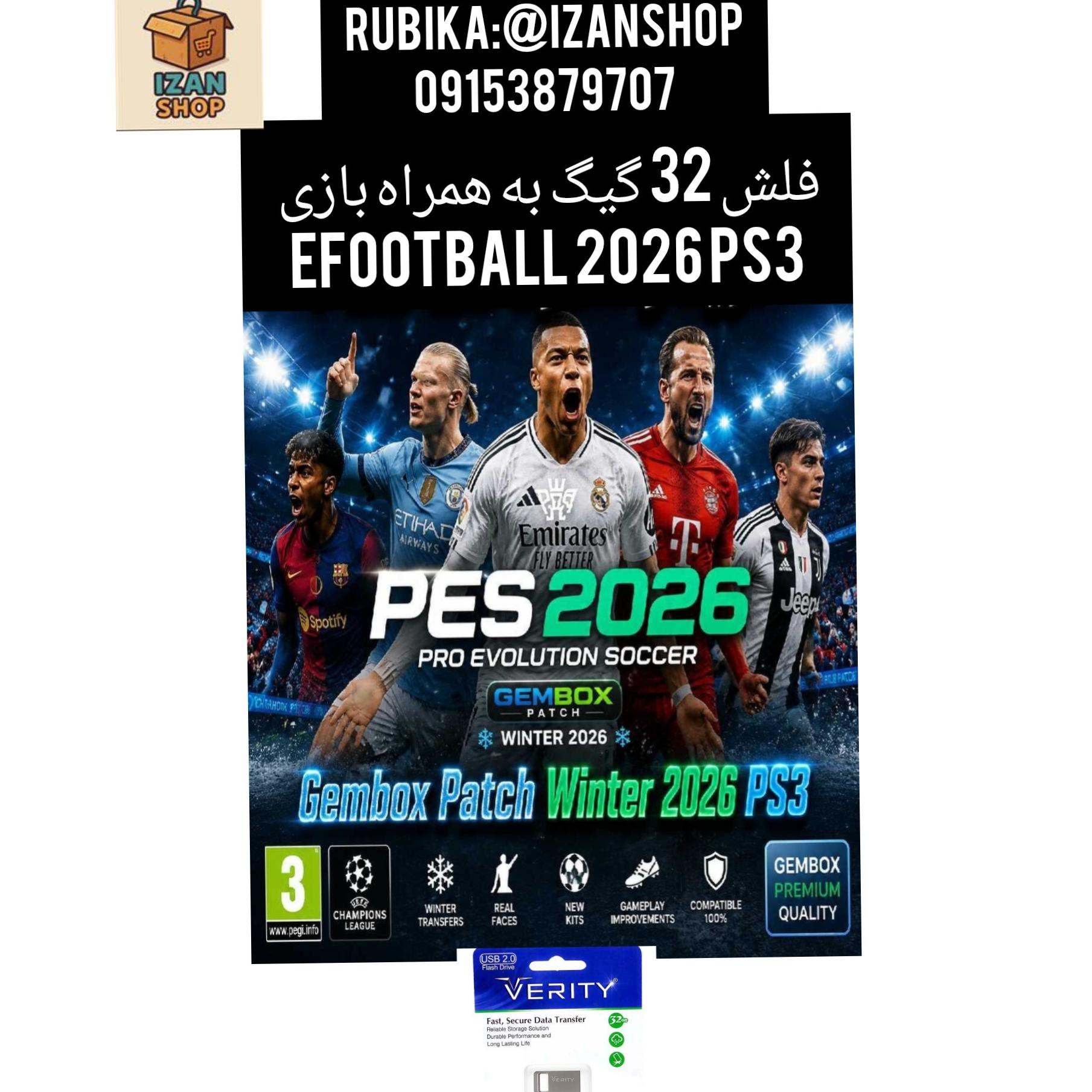 فلش 32 گیگ به همراه بازی efootball 2026 ps3