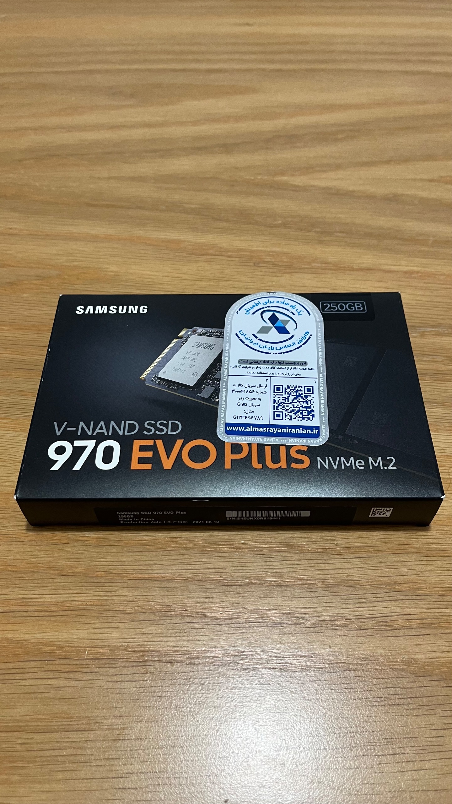 هارد SSD سامسونگ مدل 970EVO Plus M.2 256GB