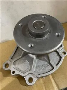 واتر