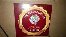 تلویزیون