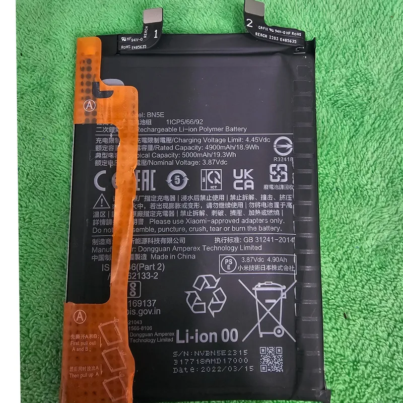 باتری فابریکی poco x4 pro 5g