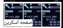 رکوردر
