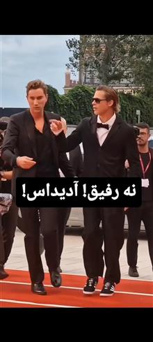 کفش
