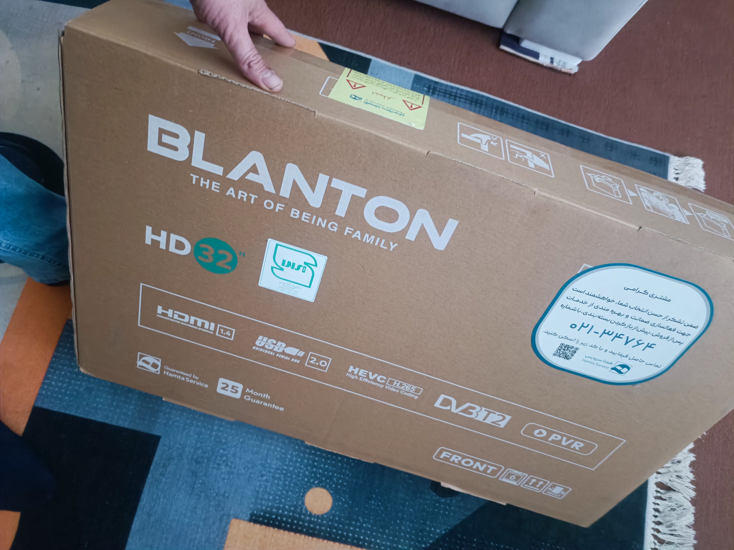 تلویزیون 32 اینچ بلانتون