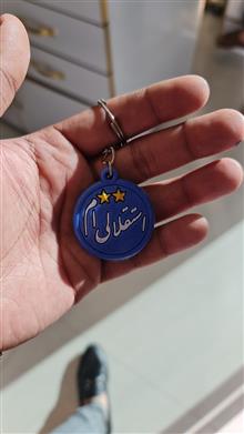 جاکلیدی