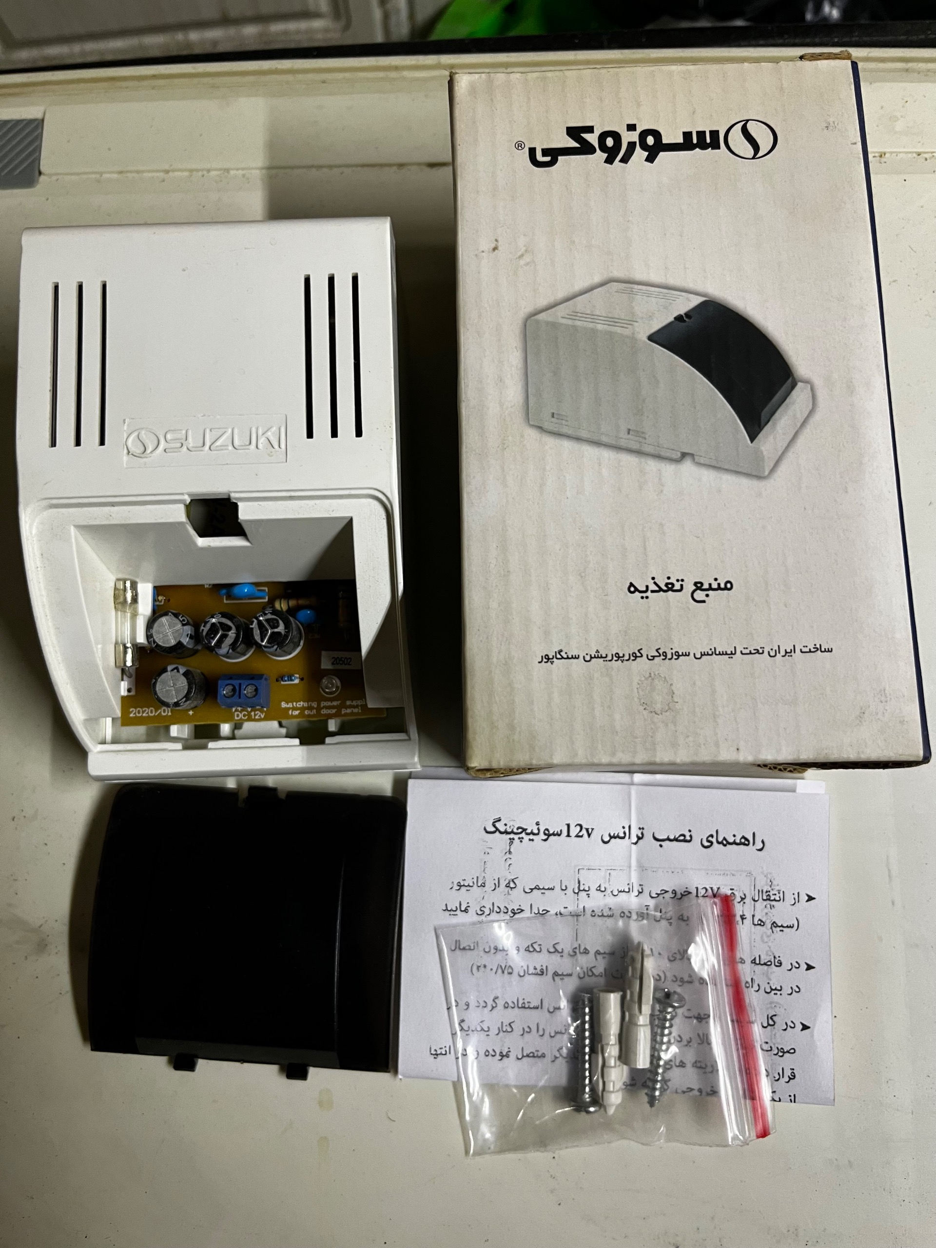 منبع تغذیه 15 ولت 1 امپر سوزوکی