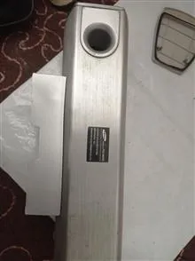 باند