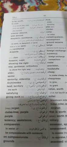 کتاب