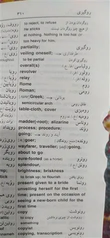 کتاب