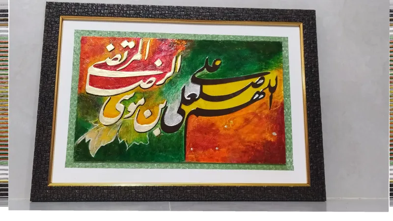 تابلو نقاشی خط دست نویس
