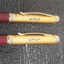 خودکار