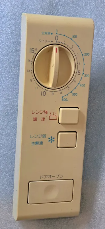 قطعات یا کلید فرمان ماکروفر ژاپن