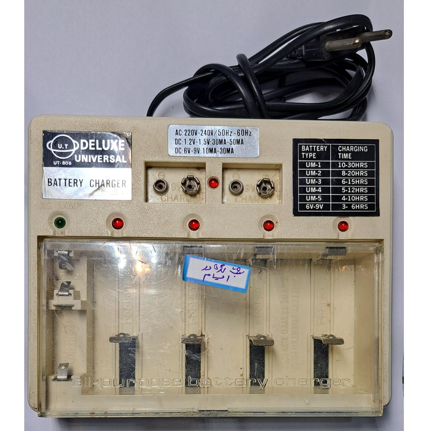 شارژر باتری DELIXE