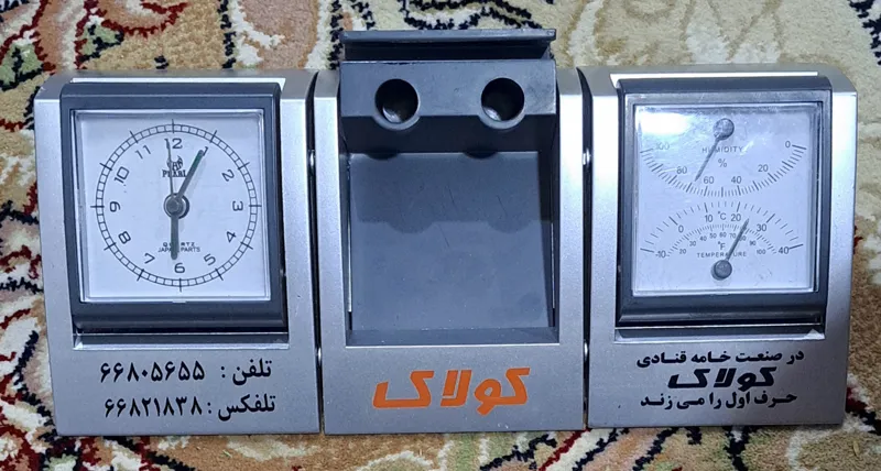 ساعت ودماسنج وجاخودکار رومیزی