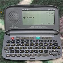 مترجم