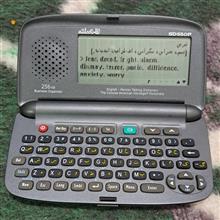 مترجم