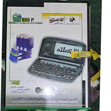 مترجم