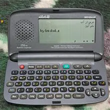 مترجم