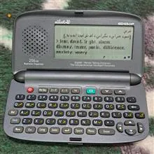مترجم