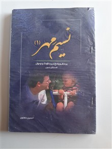 مجموعه