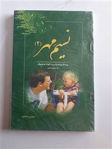 مجموعه