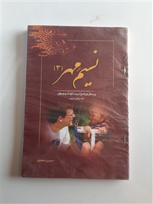 مجموعه